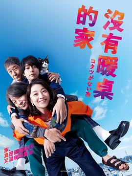 妻子的秘密HD免费完整版