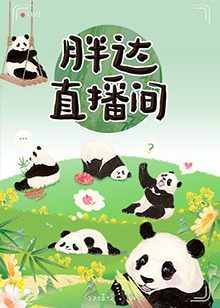 伊丁天堂妖精迷宝宝技巧