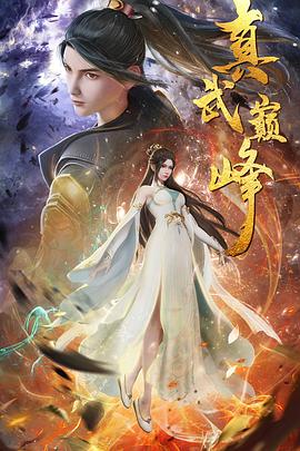 飞孤直播