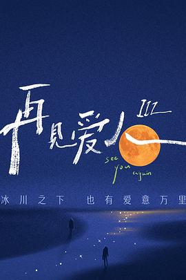 唐伯虎高三学生视频